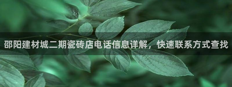 杏鑫平台野马联盟怎么样