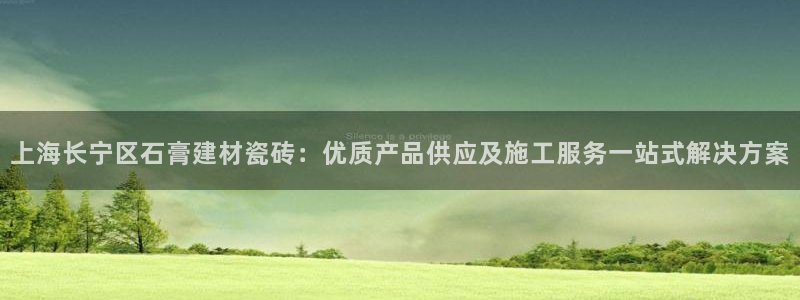 杏鑫娱乐平台