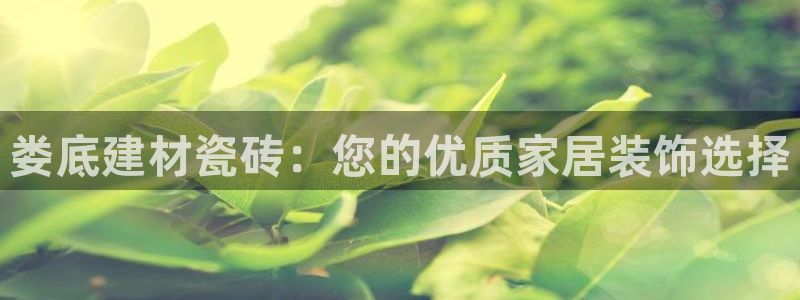 杏鑫平台列7O777