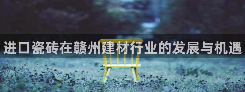 杏鑫官方平台怎么样啊可靠吗