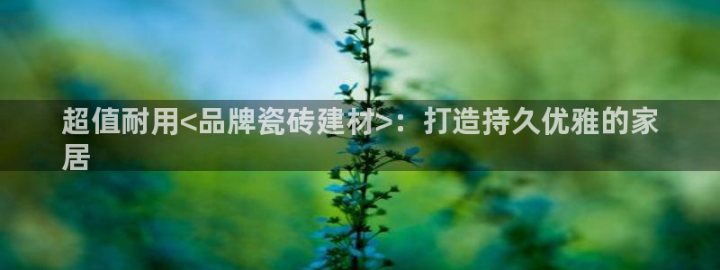 杏鑫平台直属
