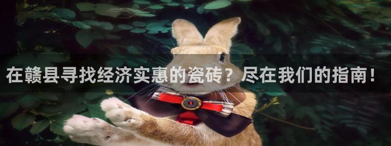 杏鑫平台广7O777