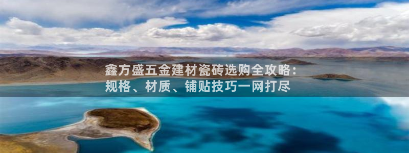 杏鑫官方平台怎么样啊安全吗