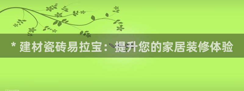 杏鑫娱乐靠谱吗