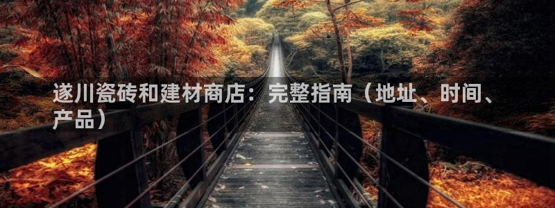杏鑫娱乐官方网站客户端