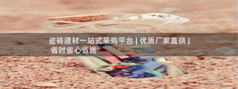 杏鑫手机客户端