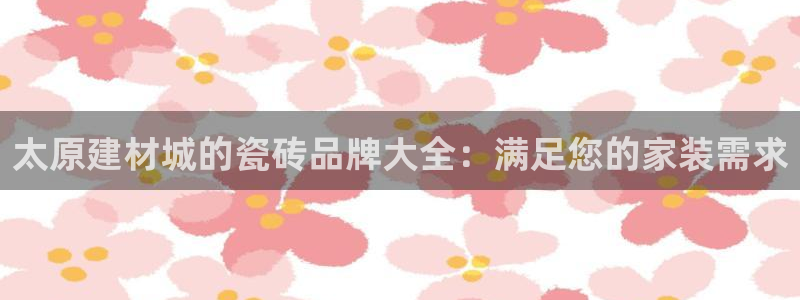 杏鑫官方app代理