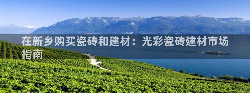 杏鑫平台代理