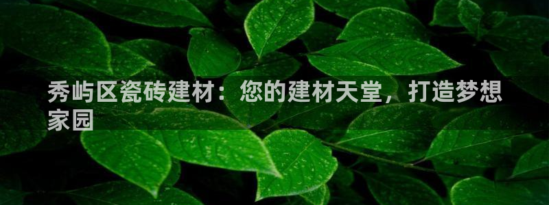 杏鑫平台怎么样知乎