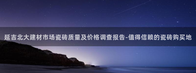杏鑫平台平台娱乐怎么样