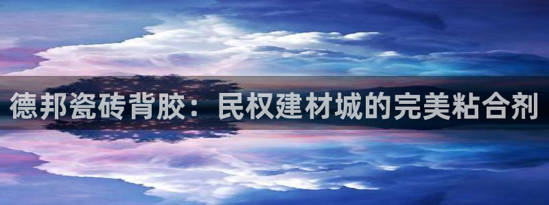 杏鑫平台正规吗是真的吗