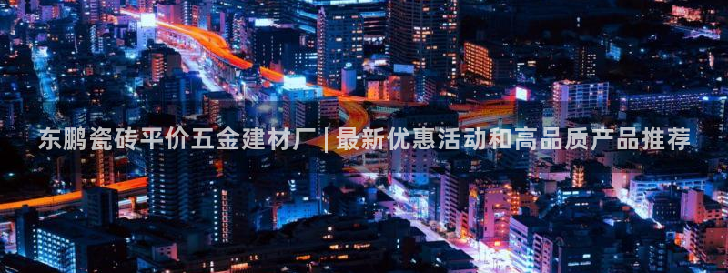 杏鑫娱乐平台