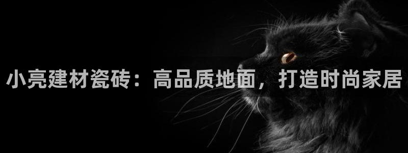 杏鑫娱乐平台