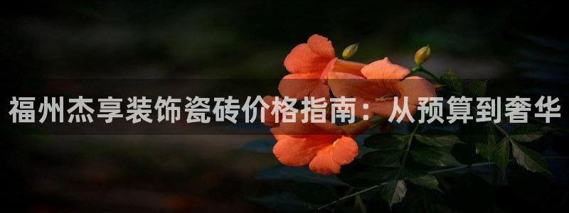杏鑫平台线路测速