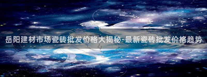 杏鑫平台招商电话