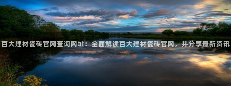 杏鑫平台是黑平台吗知乎