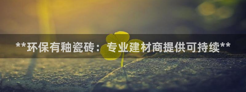 杏鑫官网最新信息新闻