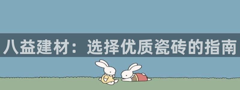 杏鑫平台下载安装