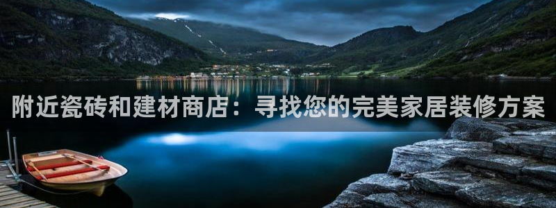 杏鑫平台登陆