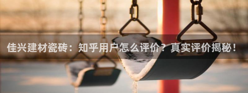 杏鑫平台直属