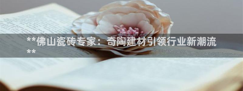 杏鑫平台念7O777