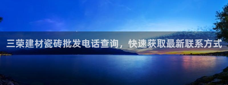 杏鑫娱乐负责人