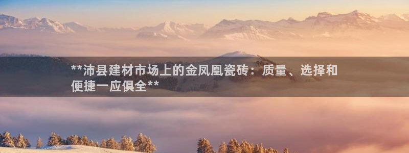 杏鑫官方平台怎么样啊安全吗