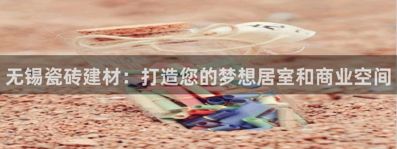 杏鑫娱乐官网首页