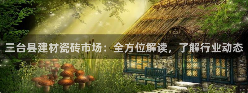 杏鑫平台待遇