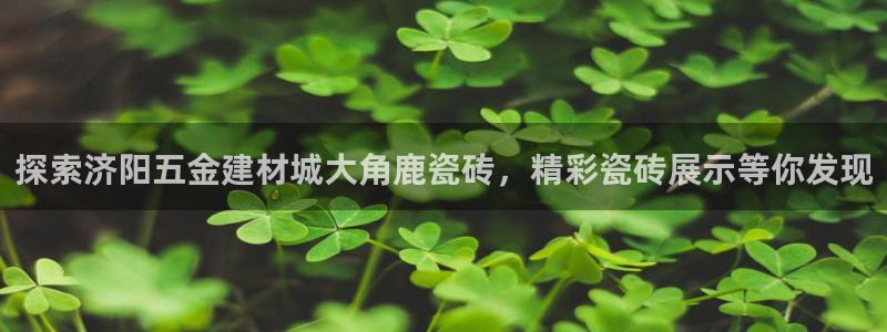 杏鑫娱乐平台
