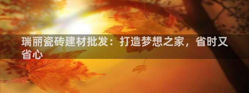 杏鑫娱乐官方网站客户端下载