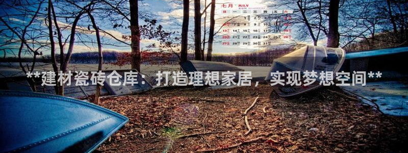 杏鑫娱乐平台