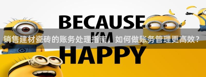 杏鑫官方平台怎么样啊知乎