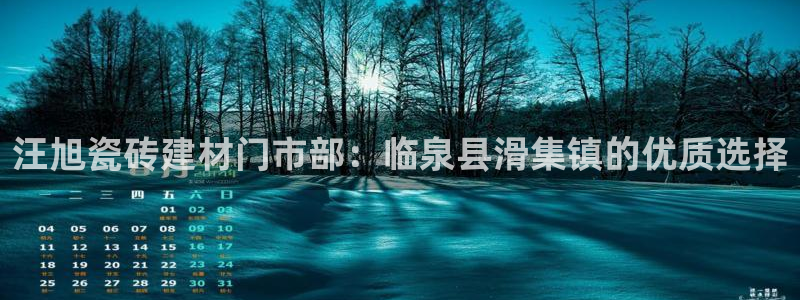 杏鑫平台招商电话号码是多少